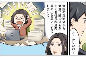 マンガ