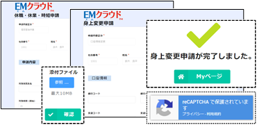 問い合わせが大幅り減り、業務に集中できるようになります。